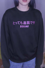 Pink Boring Japanese Sweater - Momokakkoii