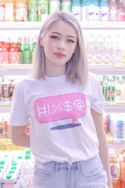 Speech Bubble Pixel Art T-shirt - Momokakkoii