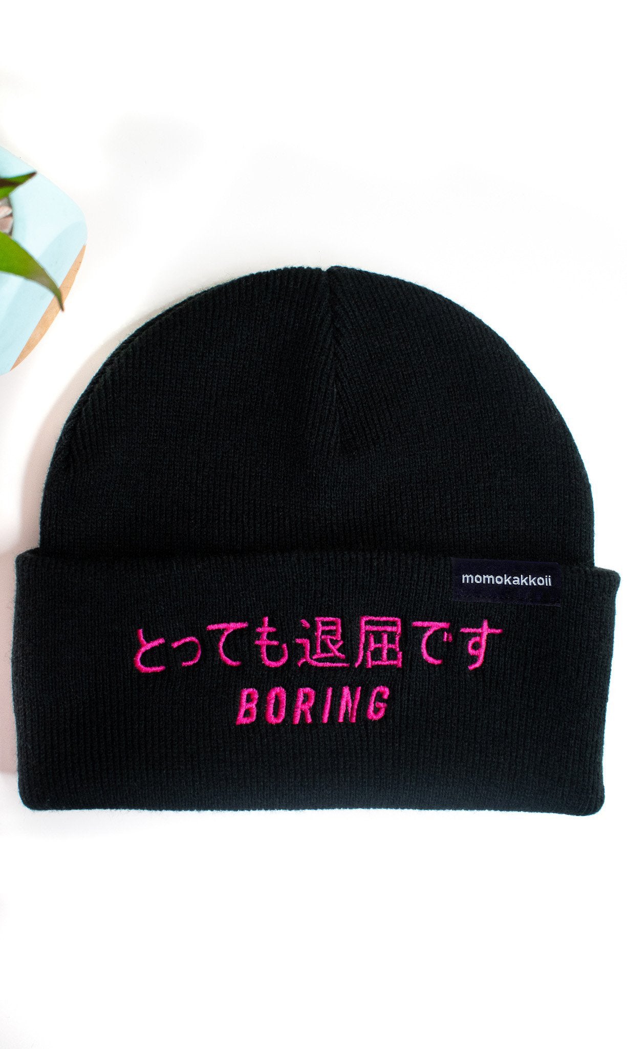 Boring Embroidered Beanie - Momokakkoii
